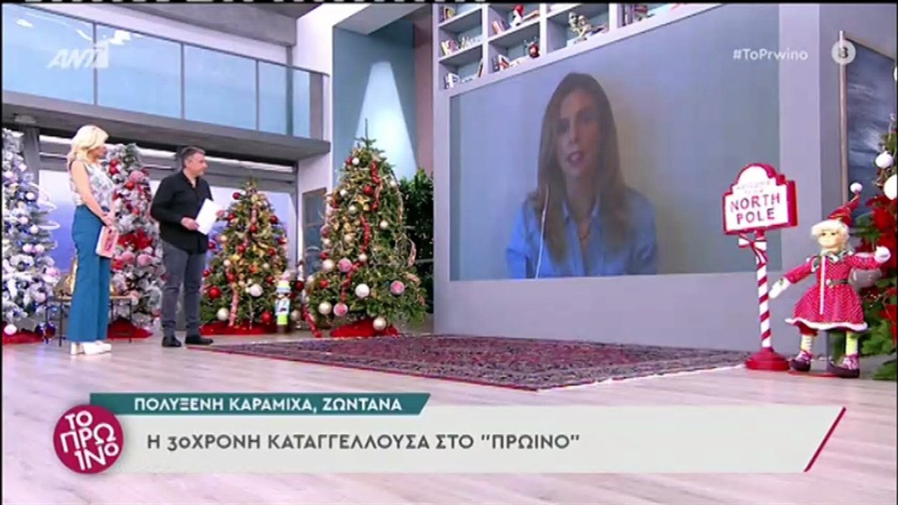 Στάθης Παναγιωτόπουλος: Η πρώτη αντίδραση της πρώην σύντροφός του - Οι δηλώσεις στο Πρωινό