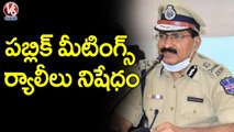Covid Guidelines Must Be Followed By Everyone On New Year | DGP Mahender Reddy | V6 News
