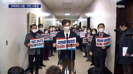 [선택 2022] 윤석열 "가족까지 사찰, 미친 사람들"…이재명 "야당만 했다면 문제"