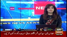 ARY News | Bulletin | 3 PM | 30th December 2021