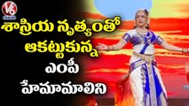 BJP MP, Actress Hema Malini Classical Dance Attracts In Indian International Film Festival | V6 News