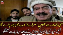 Federal Interior Minister Sheikh Rasheed talks to media after the parliamentary session
