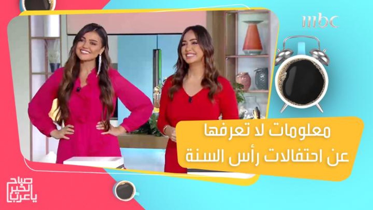 سر تسمية شهر يناير.. معلومات قد تكتشفها لأول مرة عن احتفالات رأس السنة!