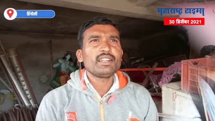 Hingoli : लग्न पत्रिका वाटल्या हजार; आता १०० च्या मर्यादेत कोणाला बोलवणार?