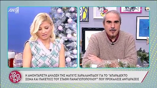 Λιάγκας– Σκορδά: Καβγάς on air για τη Χαραλαμπίδου - «Θα τα βάλω μαζί σου!Δική σου είναι η εκπομπή…»