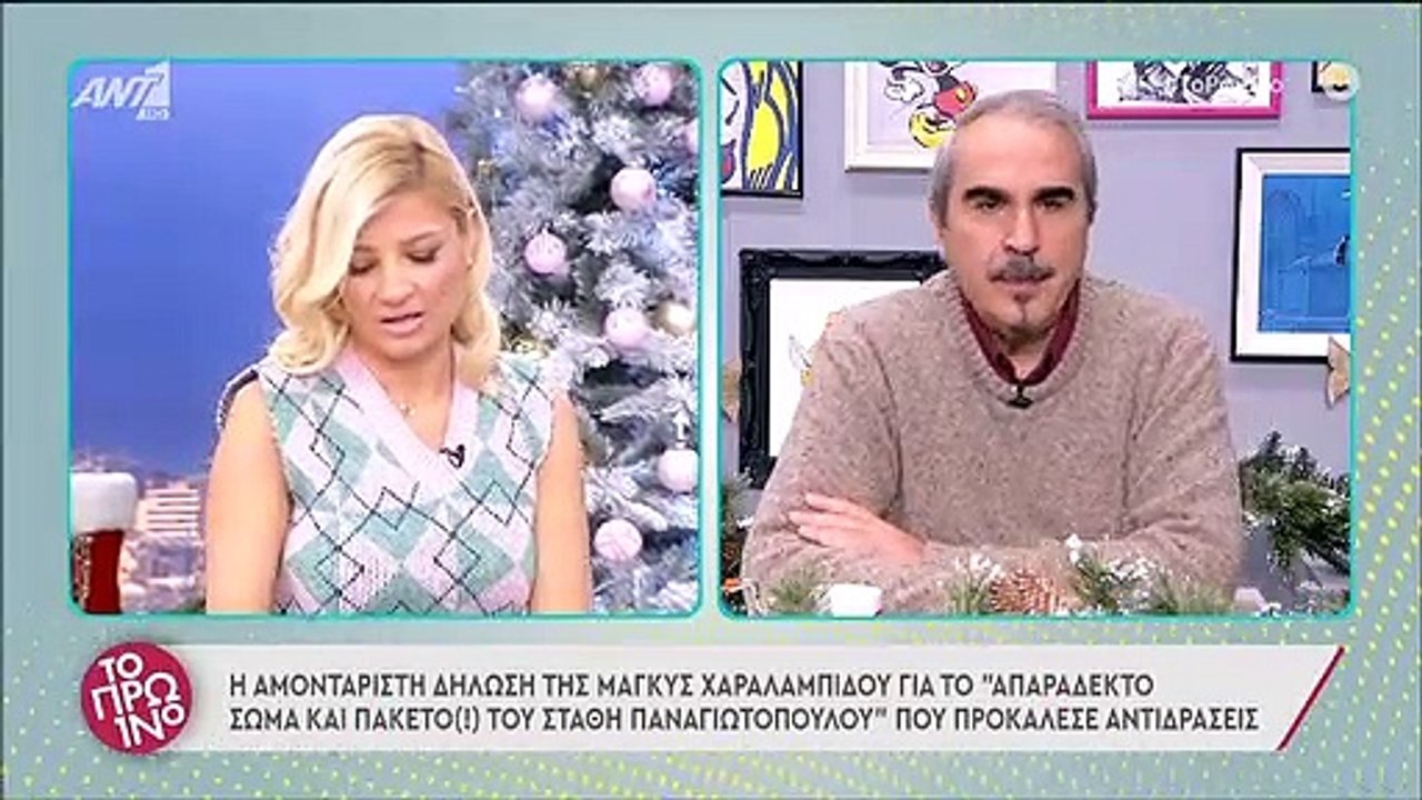 Λιάγκας– Σκορδά: Καβγάς on air για τη Χαραλαμπί...