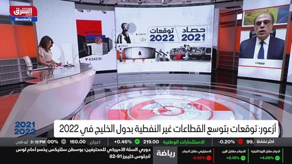 ...اجتماعي نظرا مستوى المطالب عند لعدد كبير...