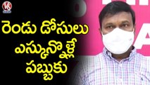 2 Dose Vaccination Done People Will Allow To Pubs | TS Health Director Srinivasa Rao | V6 News