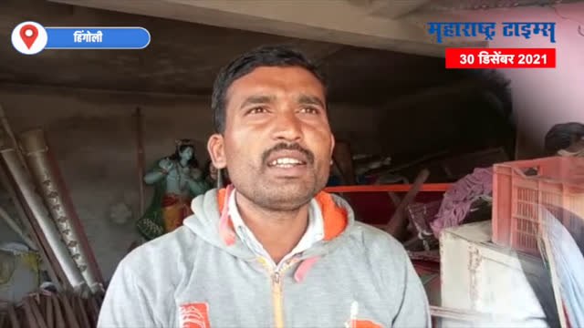 Hingoli : लग्न पत्रिका वाटल्या हजार; आता १०० च्या मर्यादेत कोणाला बोलवणार?