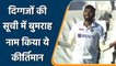 India vs SA 1st Test: Jasprit Bumrah became the first Indian Bowler to do this | वनइंडिया हिंदी
