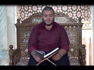 القران الكريم الجزء الثالث