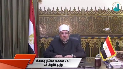 وزير الأوقاف: من منعه المرض أو سوء الأحوال الجوية عن الجمعة.. فليصل بالبيت