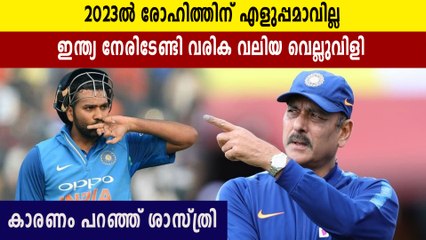 Ravi Shastri identifies Rohit Sharma's 'biggest challenge' in 2023 | Oneindia Malayalam