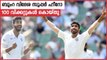 Boom Boom Bumrah, 100 Over Test Wickets For Jasprit Bumrah | Oneindia Malayalam
