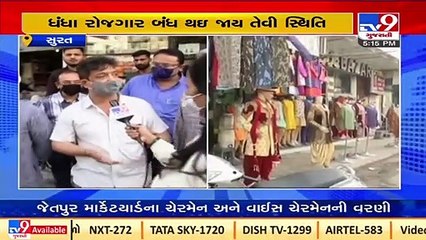 Shopkeepers irked over slow-paced work of metro rail in Surat _TV9GujaratiNews