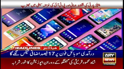 ARY News | Prime Time Headlines | 6 PM | 30 December 2021