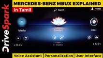 Mercedes-Benz MBUX Tamil Explanation | Personalization, Voice Assistant, Mercedes Me & More