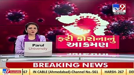 Rajkot police knuckle down against liquor supply ahead of new year_ TV9News