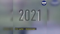 #YEAR END FLASHBACK:  2021ம் ஆண்டும்… நினைவலைகளும்.. மக்கள் மனதை விட்டு அகலாத சம்பவங்கள்!