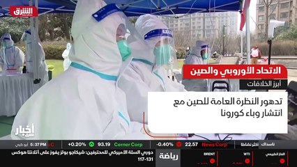 ...بسبب انتهاكات حقوق الانسان ضد الإيغور في...