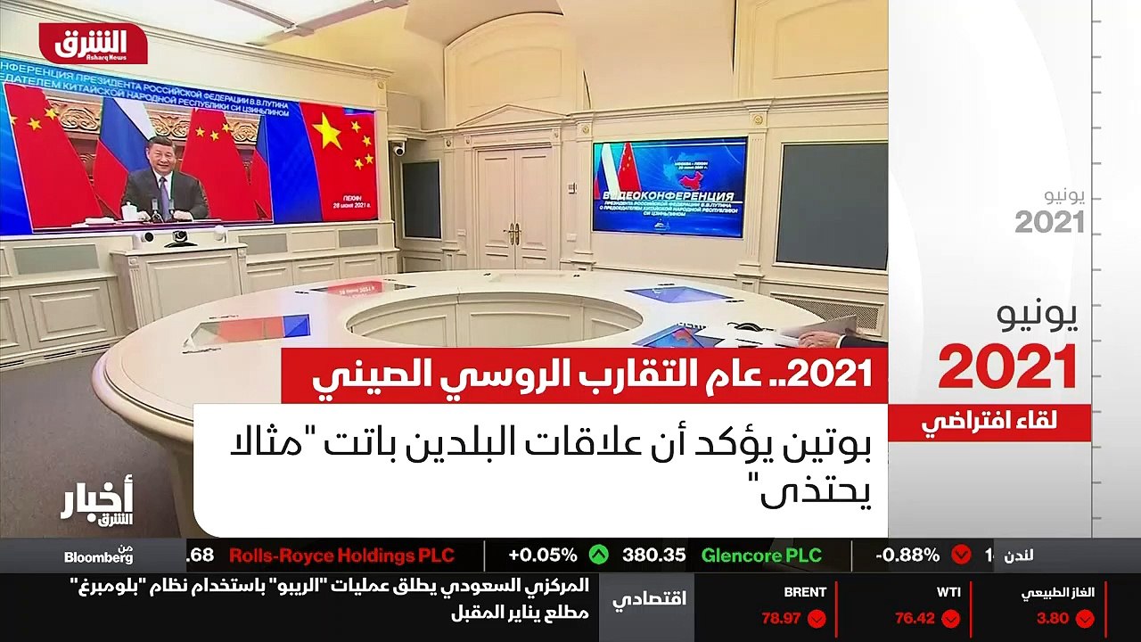 ...النووية . وفي الشهر التالي كانت محادثات ...