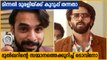 Dulquer salman's gift to minnal murali tovino | FilmiBeat Malayalam