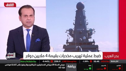 ...كانت البحرية الأميركية مصادرة ثلاث مئة و...