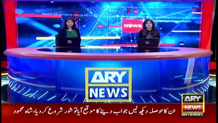 ARY News | Bulletin | 6 PM | 30 December 2021