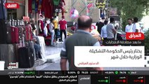 ...يتجه البرلمان لتصويت جديد ويتم انتخاب ال...