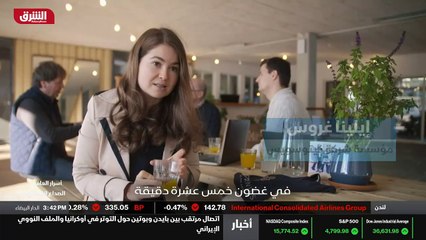 ...لدينا هنا أجسام كيتو نية...