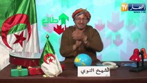 الشيخ النوي: معاناة الأشقاء المغاربة مع نظام المخزن.. الزيت يتباع في الشكاير