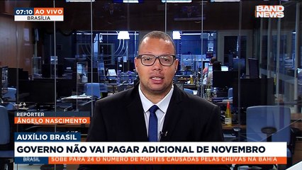 O Ministério da Cidadania confirmou que o governo não pagará o adicional aos beneficiários do Auxílio Brasil que, em novembro, receberam um valor inferior a quatrocentos reais.