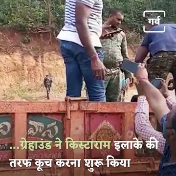 This Is How Security Forces Killed 6 Naxalites In Chhattisgarh-Telangana Border