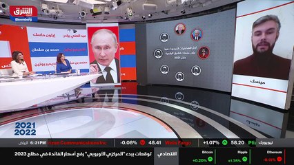 ...لإستضافتي في برنامجكم ؟ نعم ، يبدو بأن ن...