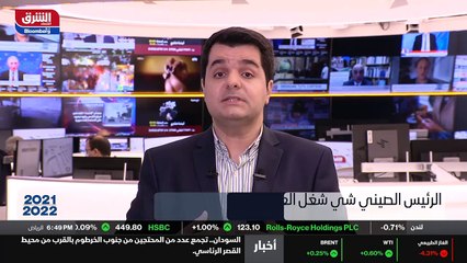 ...واثر المرحلة القادمة بأن الإقتصاد الصيني...