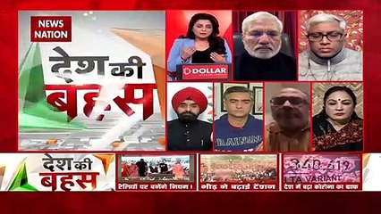 Desh Ki Bahas : All parties have to come on one platform for virtual r