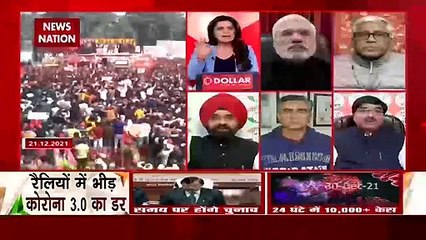 Desh Ki Bahas : कोरोना के नियम न मानने पर स्थानीय प्रशासन को कार्रवाई का अधिकार है : आशुतोष