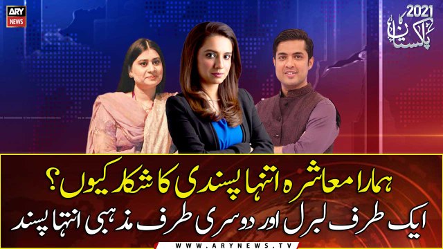 Why our society is divided between liberal and religious extremists?