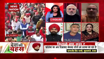 Desh Ki Bahas : 5 चुनावी राज्यों में क्या है कोरोना ग्राफ