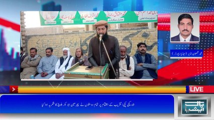 اڈہ کچی پکی: چیئرمین ایکشن کمیٹی محمد ابوبکر بلوچ  کی انجمن تاجران کے منتخب عہدیدران کے اعزاز میں تقریب