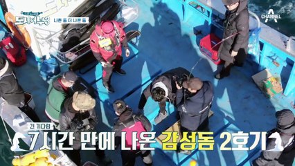 가거도 와서 사실상 아무것도 안한게 되어버린 준현 .·´¯`(>▂