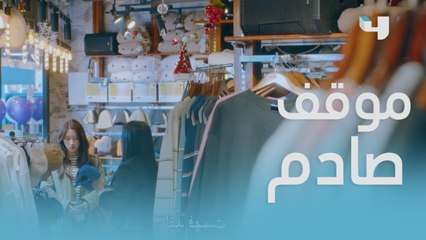 فاجأتها صديقتها بشراء قبعة هدية لــسو هو حبيبها..ورد فعل جو كيونج غريب جداً