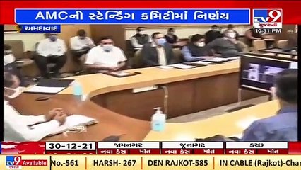 Ahmedabad_ AMC announces advance rebate scheme for property tax payments_ TV9News