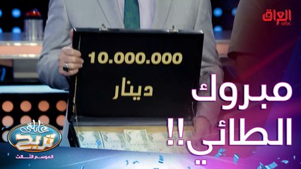 مبرووووك للطائي فازوا بكل جدارة