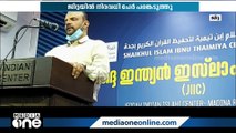 ജിദ്ദ ഇന്ത്യൻ ഇസ്‍ലാഹി സെന്‍റര്‍ ഓഫ് ലൈൻ സംഗമം സംഘടിപ്പിച്ചു