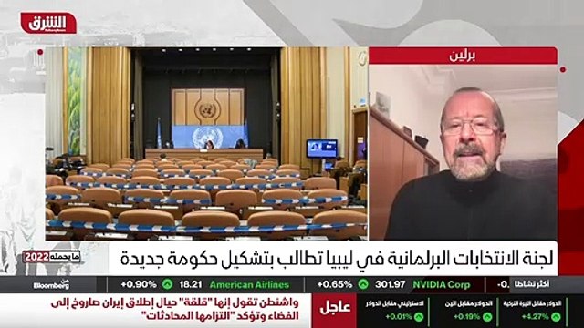 ...رغبة أمر ضروري . طيب سيد مارتن في ليبيا ...