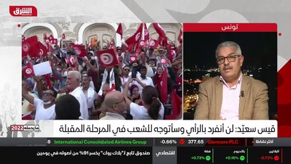 ...كانت تمر عبر أي طرف سياسي تحت مسمى الاست...