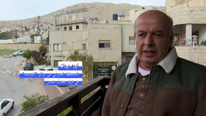 قرار مضاعفة عدد المستوطنين في الجولان يحيي آمال البعض ومخاوف آخرين