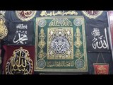 بخيوط الذهب والفضة.. أحمد شوقي يدون آيات قرآنية على لوحات