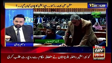 11th Hour | Waseem Badami | ARYNews | 30th December 2021